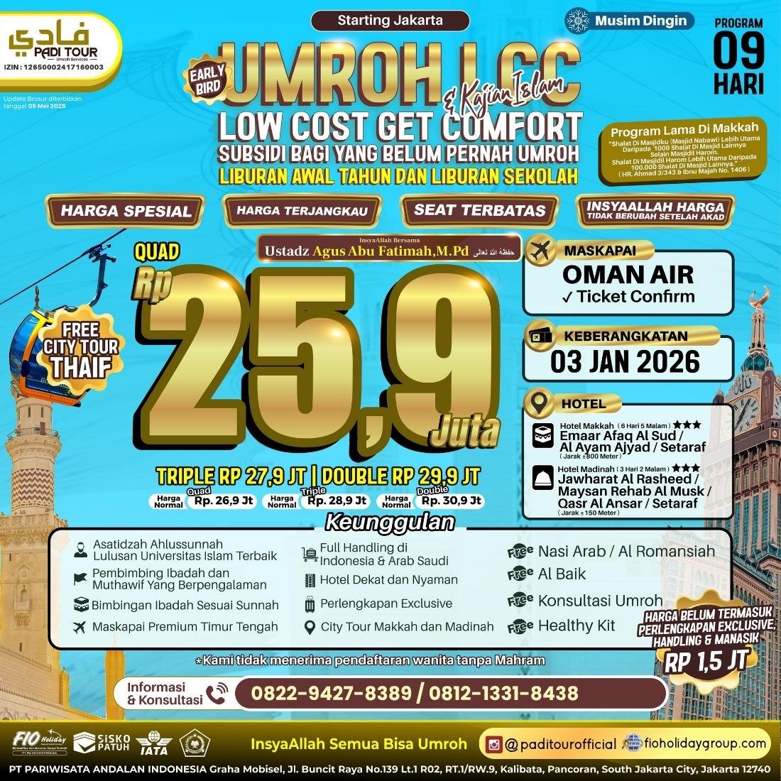 3 jan 2026 oman