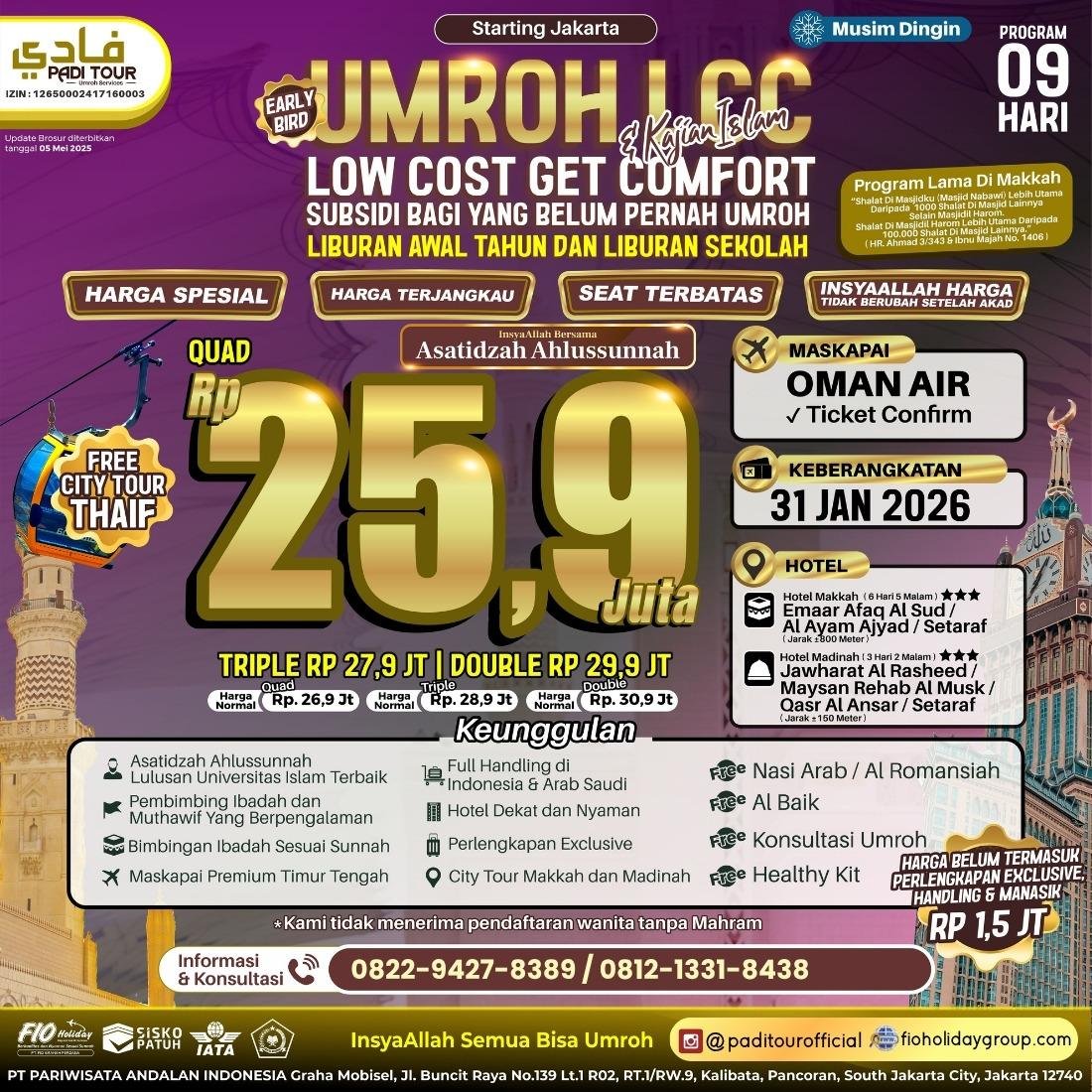31 jan 2026 oman air
